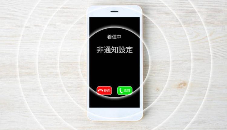 Wavy Phone Case
