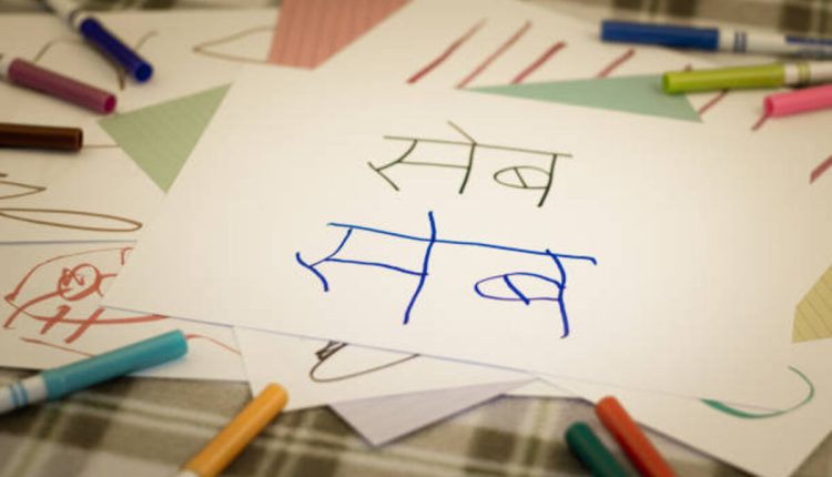 How to Take Notes While Learning and Teaching Hindi